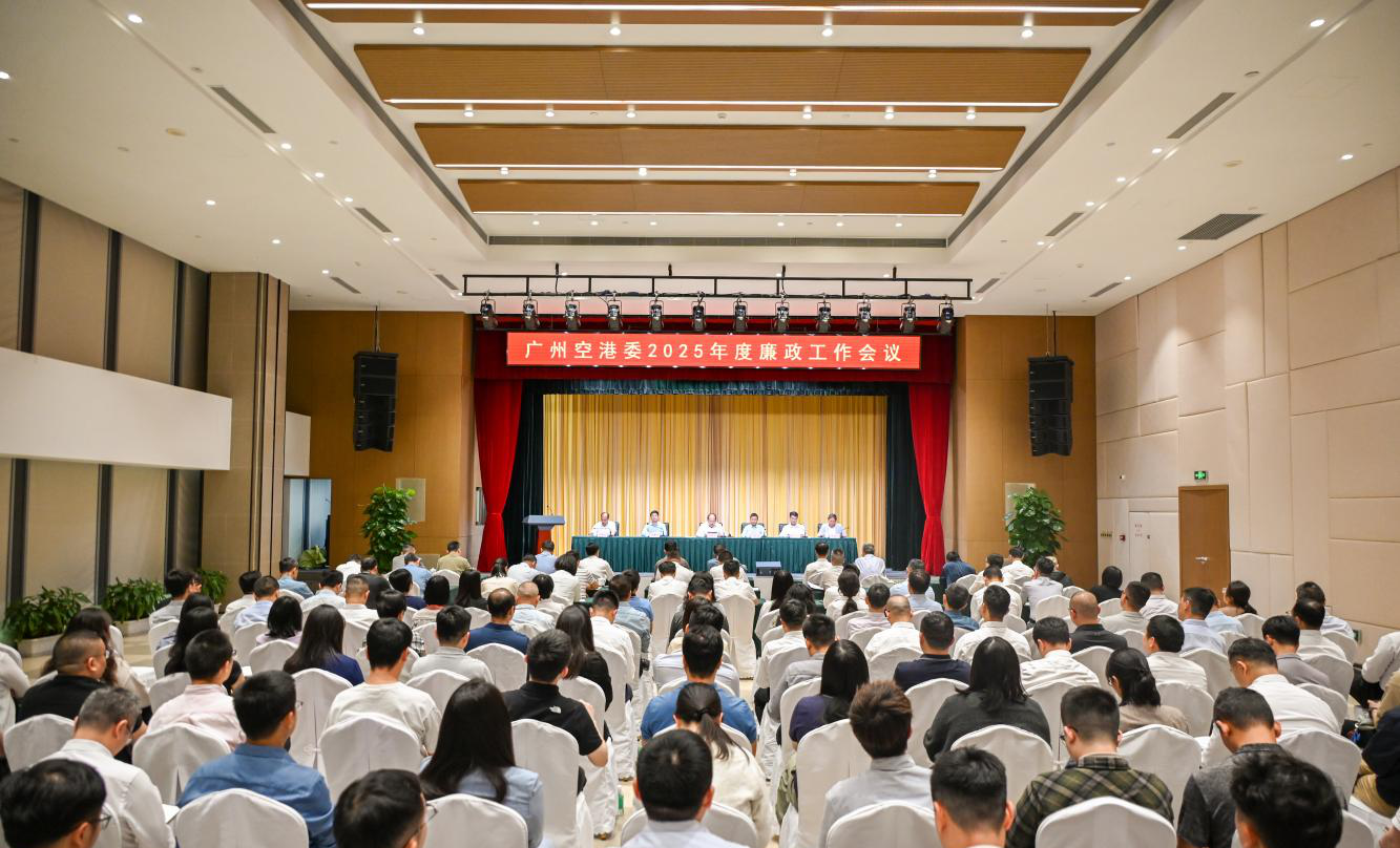 会议照片.png